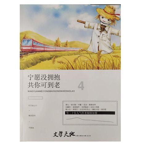 太和水被处罚预告 受损股民可索赔