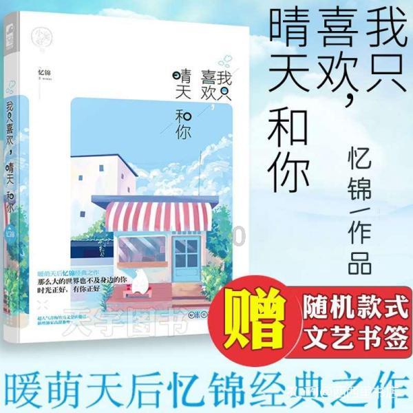 同色彩相撞