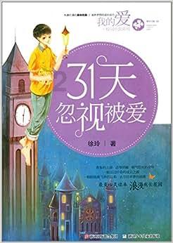 探秘吉鹿力,发现