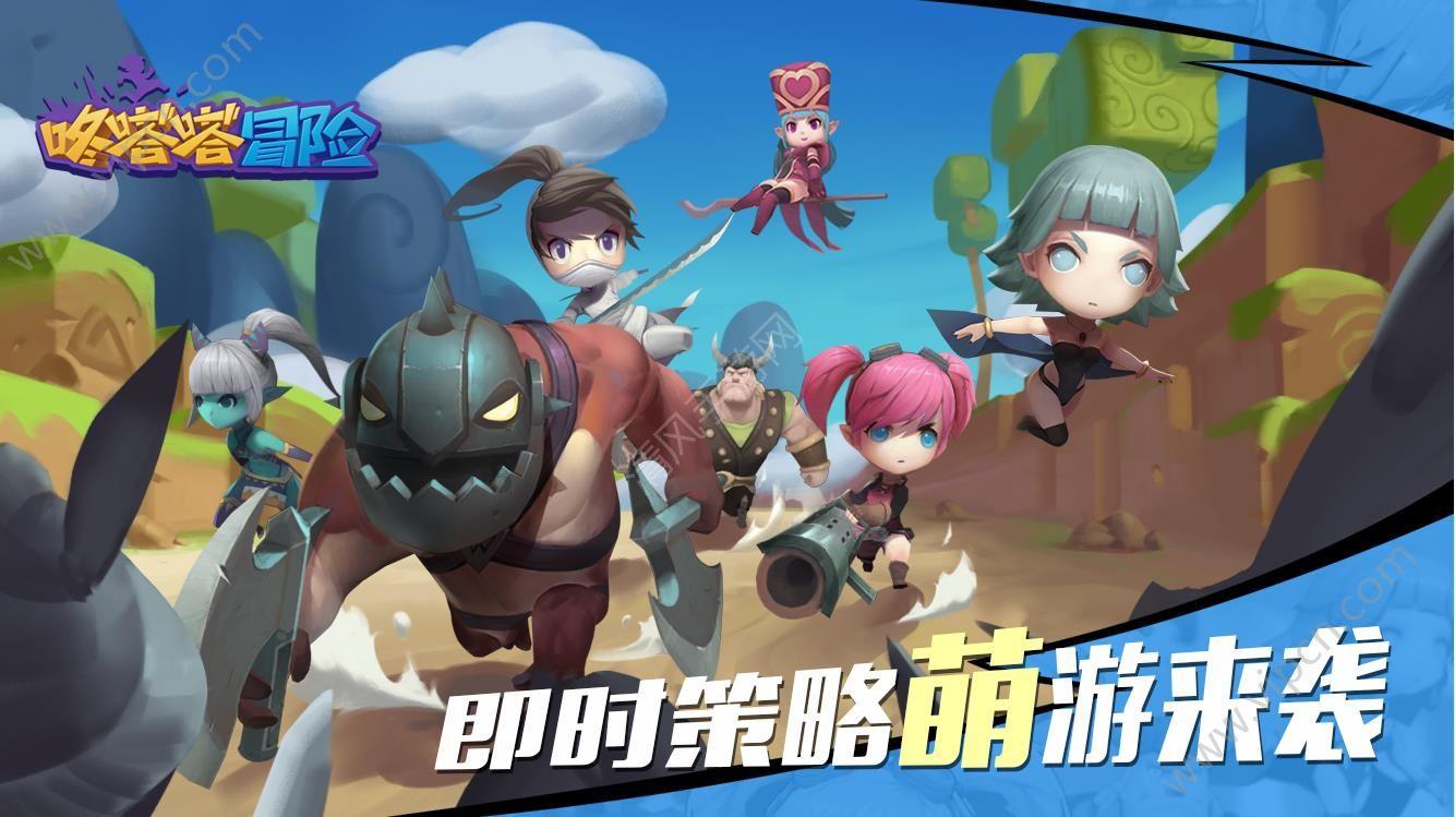 枪火游侠