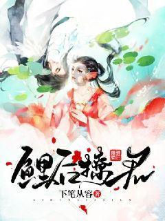 同时被哈佛、MIT与斯坦福录取的学霸，却陷至痛苦边缘：爸妈，我没有一个朋友