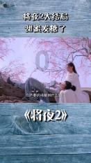 塞伯利亚之谜3