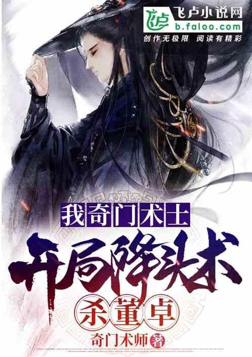 熊仔之熊猫大侠修行路
