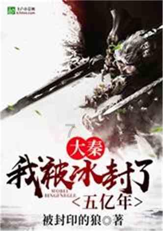 恐龙绝地逃生