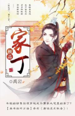 想在浙江乌镇投资房地产，请问有投资价值吗？游戏画面