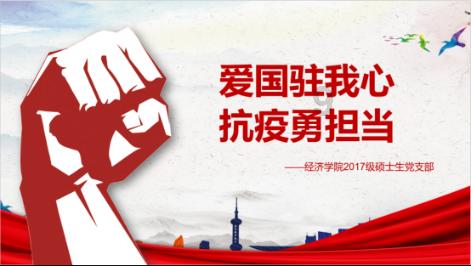 超黄金街霸2
