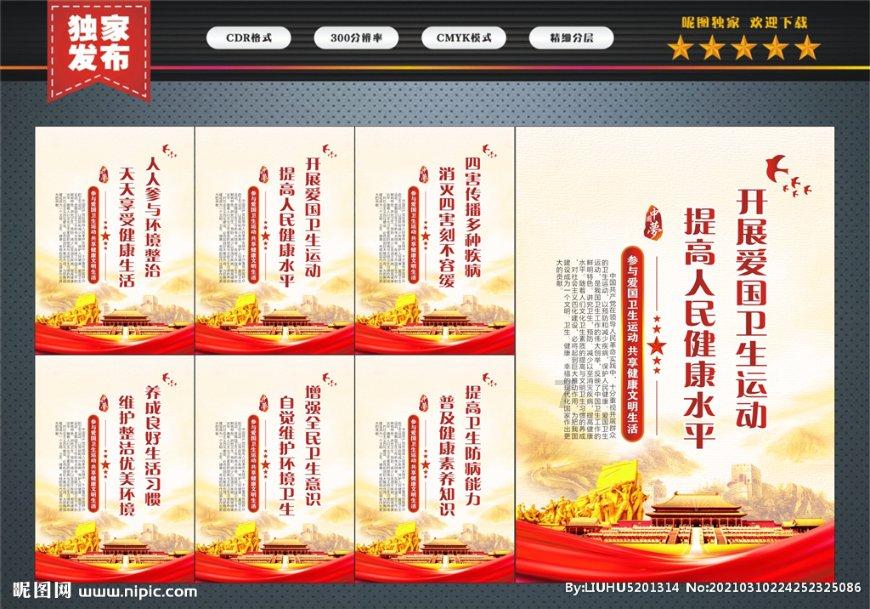 可怕的风暴