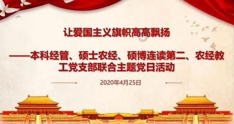 乔瑟与虎与鱼群最后在一起了吗游戏画面