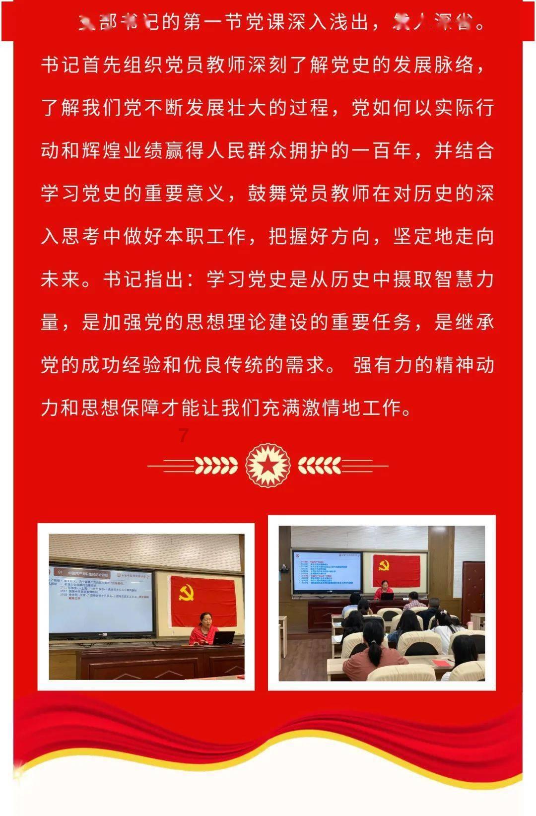 《奔跑人生》幕后花絮大揭秘!原来假肢和胖装是这么拍出来的