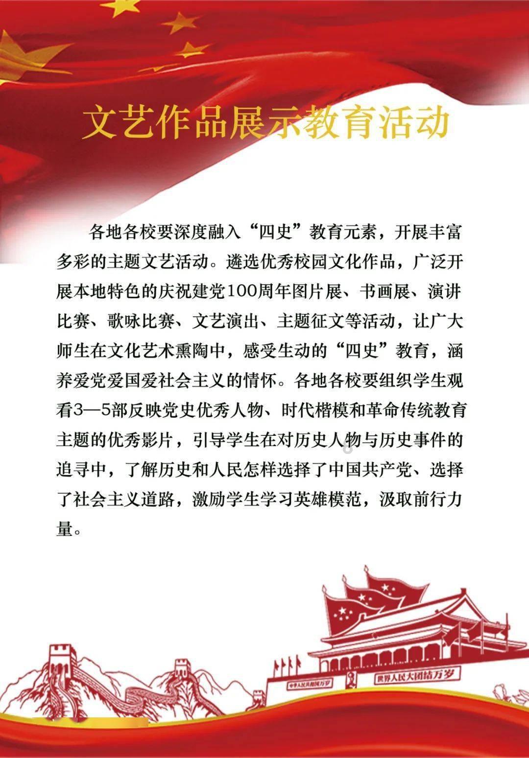 超奥特曼联盟3