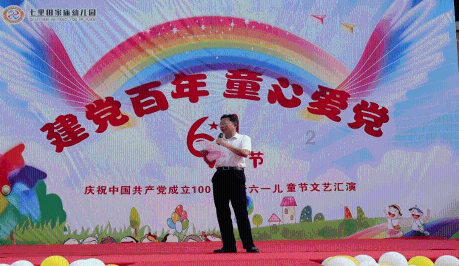 清廉辰溪 家风故事|第十二期:袁隆平写给妈妈的信——《妈妈,稻子熟了》