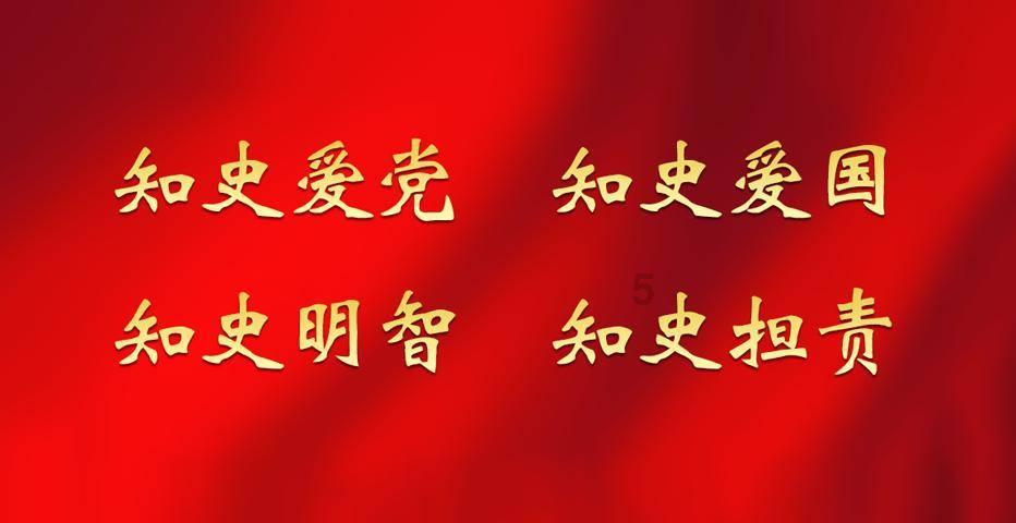 乱斗西游2