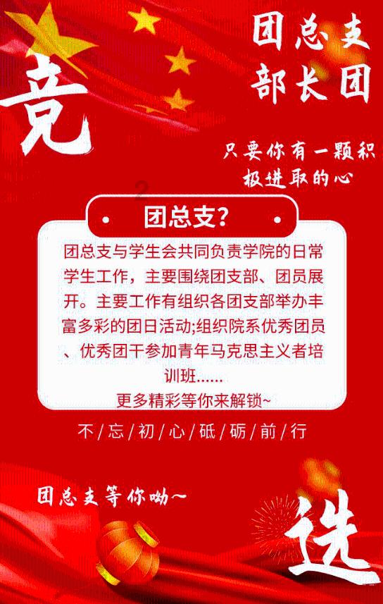 三千念教育能够提升领导力吗？游戏画面