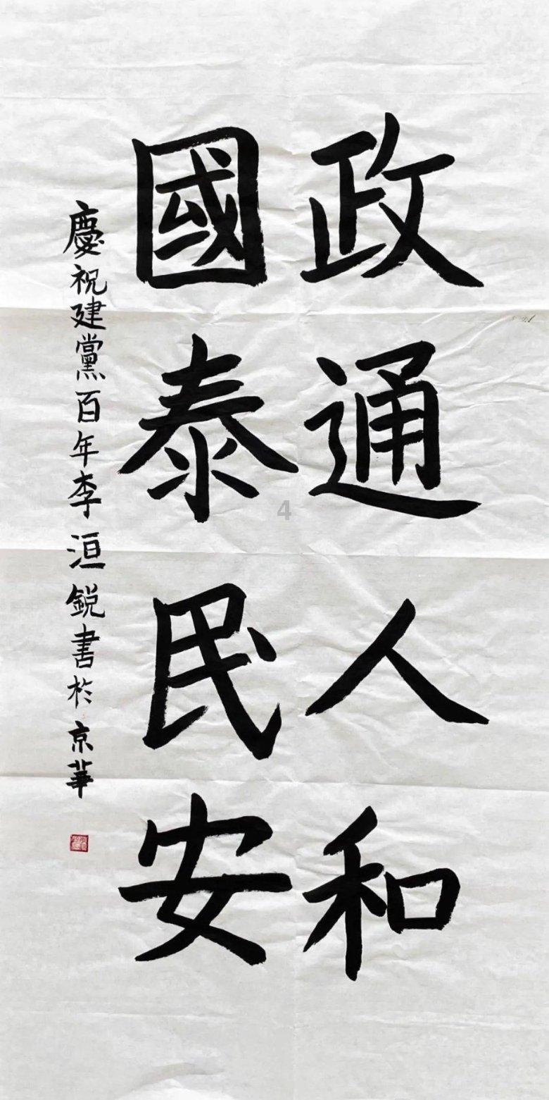 古墓丽影：崛起