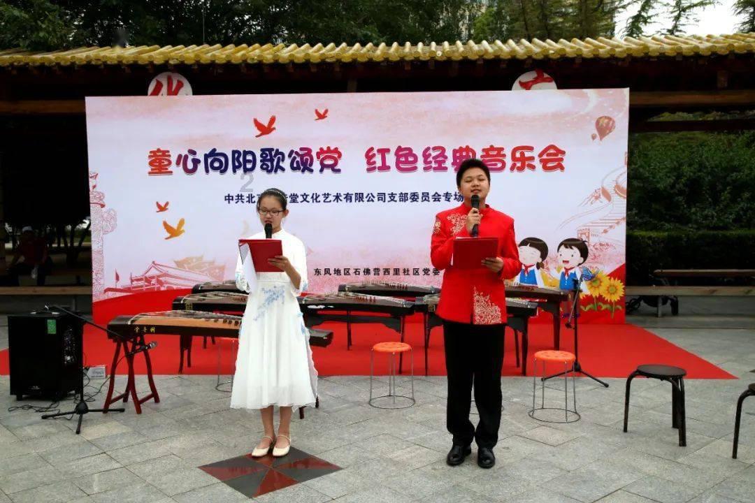 乔瑟与虎与鱼群最后在一起了吗游戏画面