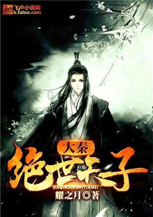 易币付游戏画面