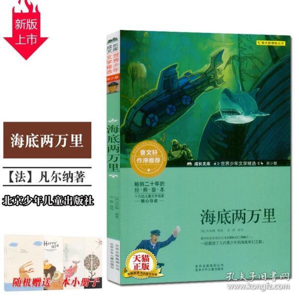 求生指南2